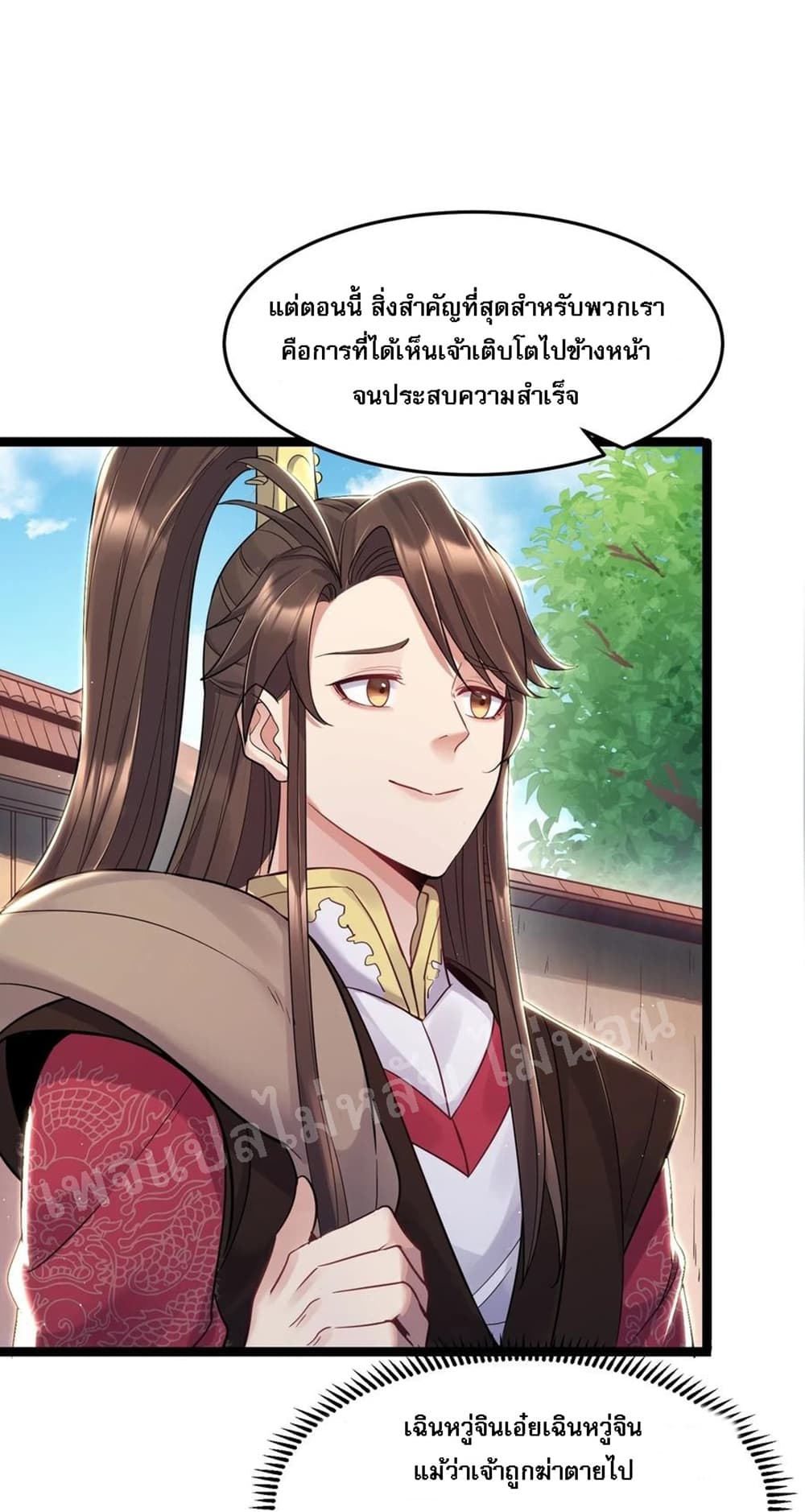 Rebirth is the Number3 (4)