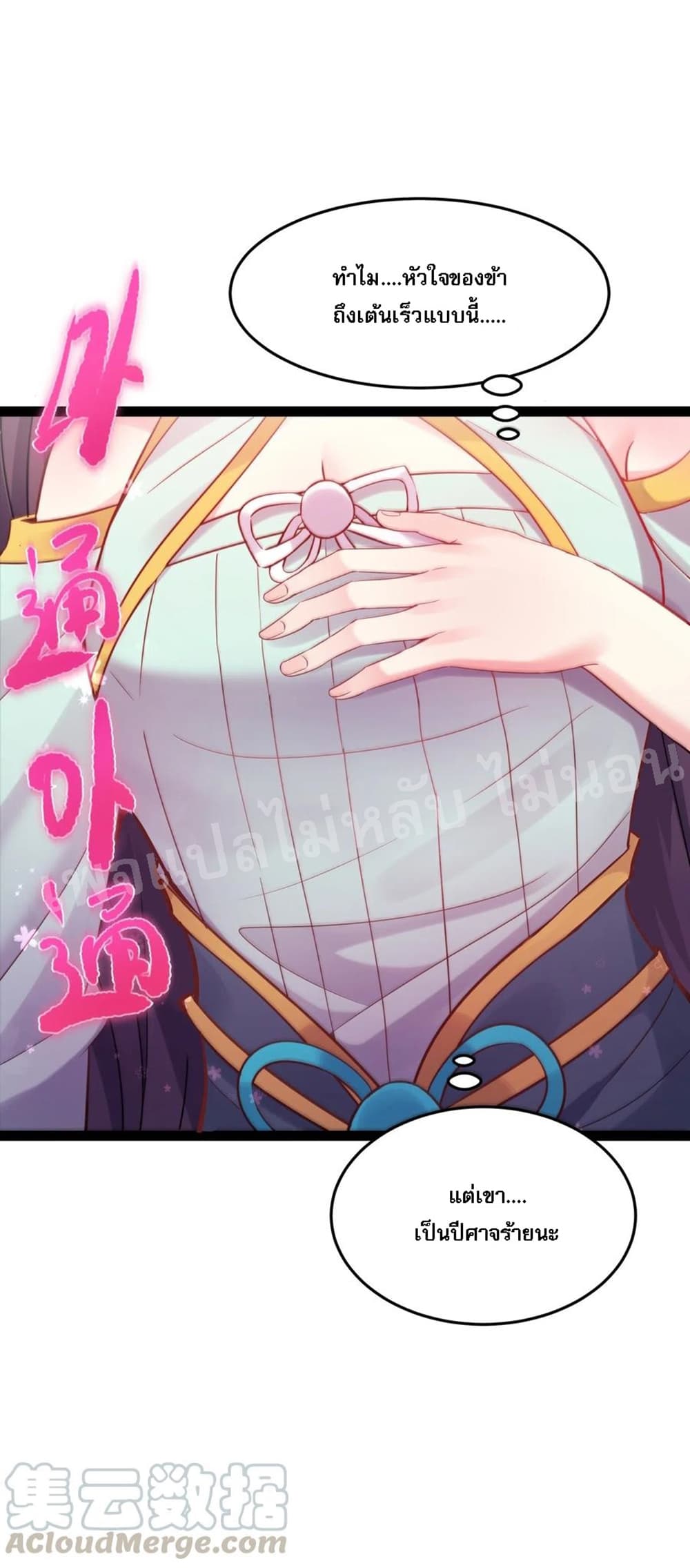 Rebirth is the Number4 (33)