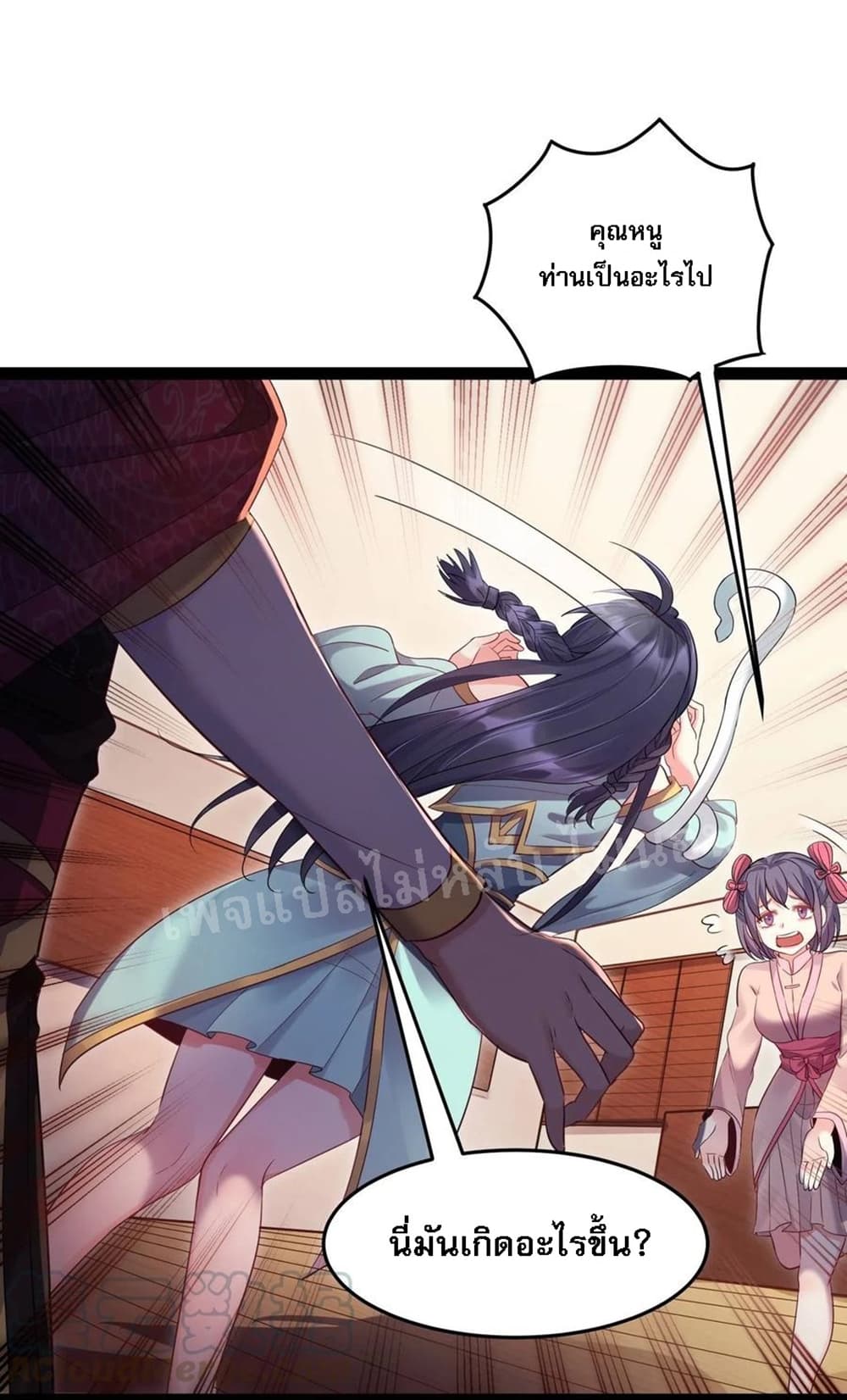 Rebirth is the Number4 (35)