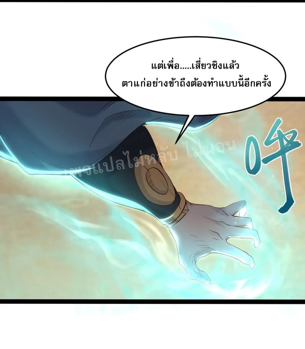 Rebirth is the Number7 (12)