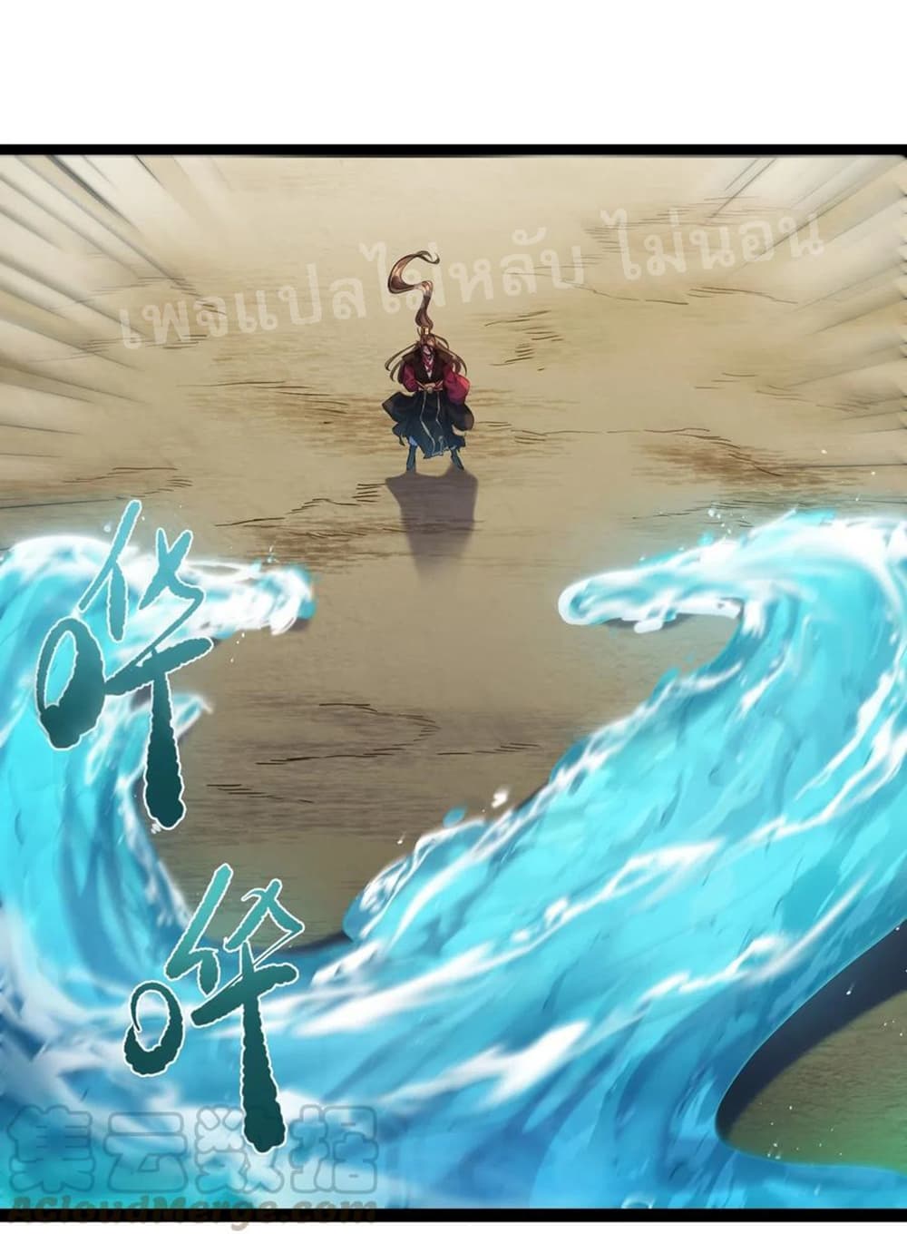 Rebirth is the Number7 (15)