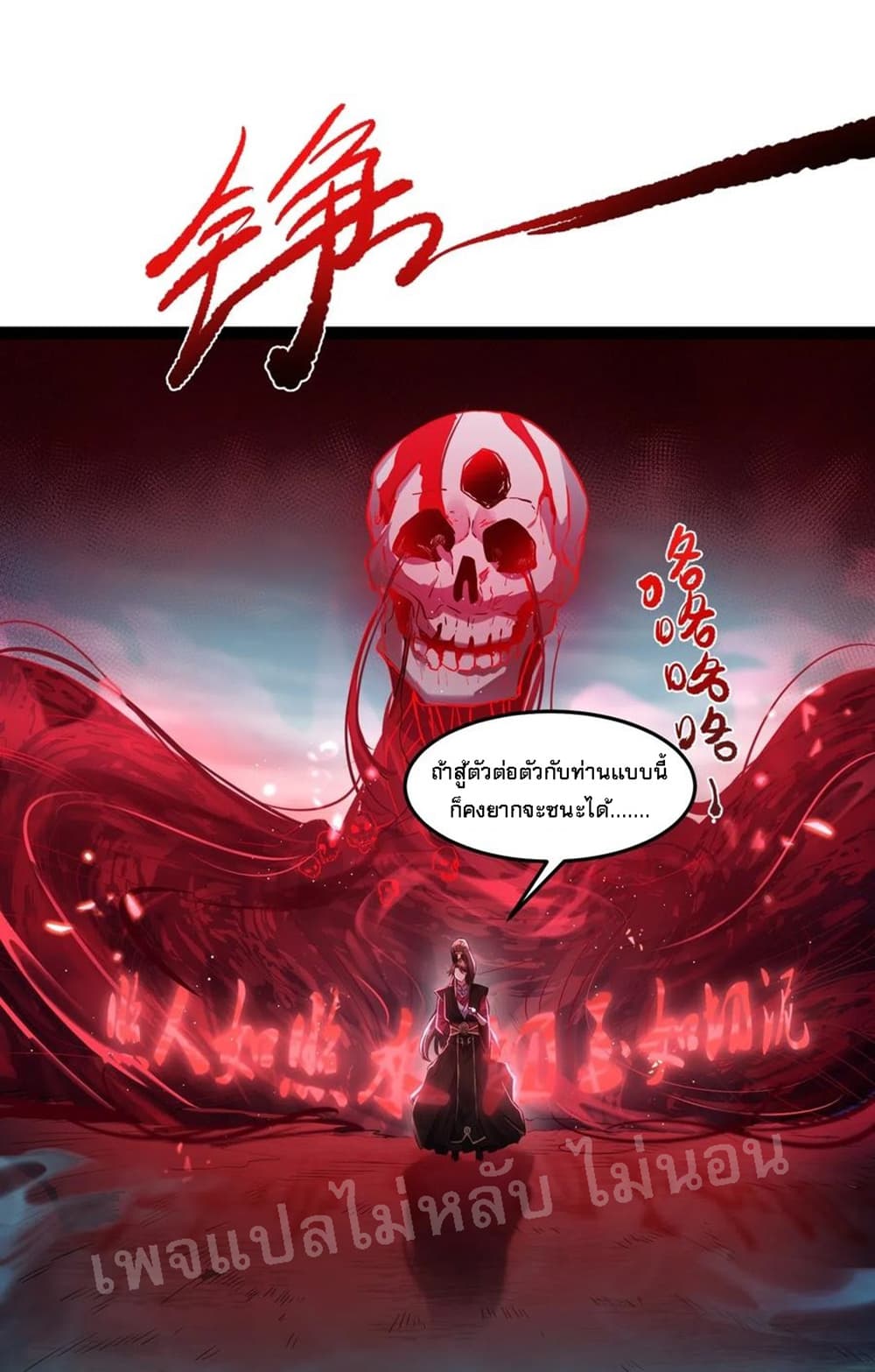 Rebirth is the Number7 (20)