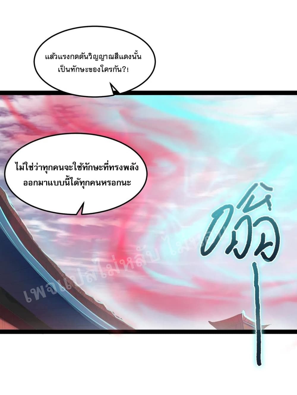 Rebirth is the Number7 (26)