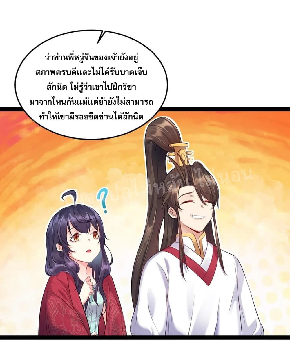 Rebirth is the Number8 (12)