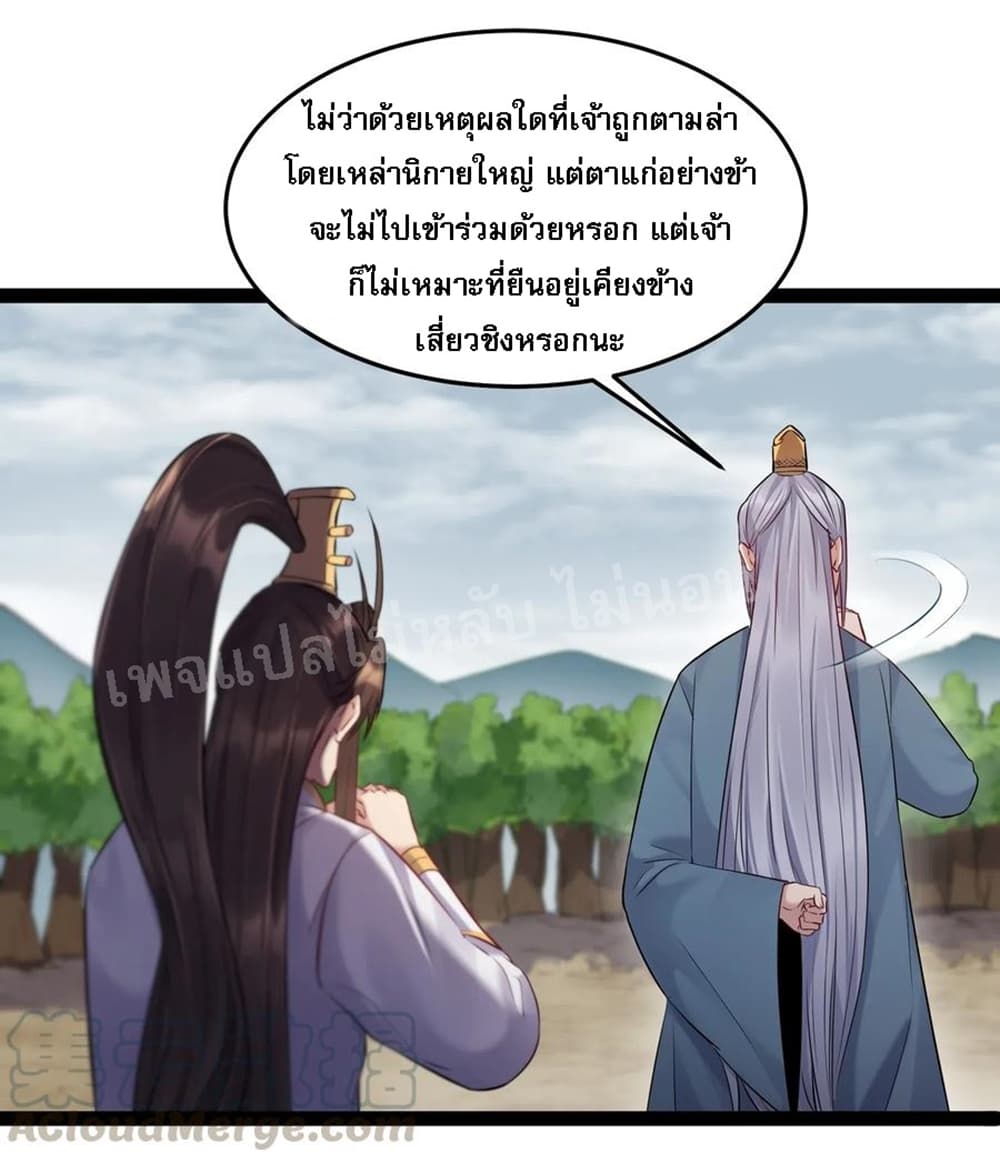 Rebirth is the Number8 (15)