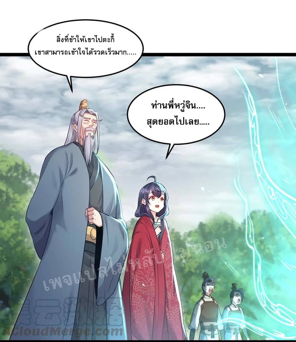 Rebirth is the Number8 (23)