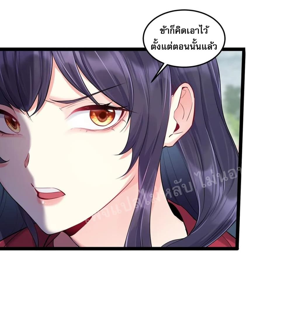 Rebirth is the Number8 (28)