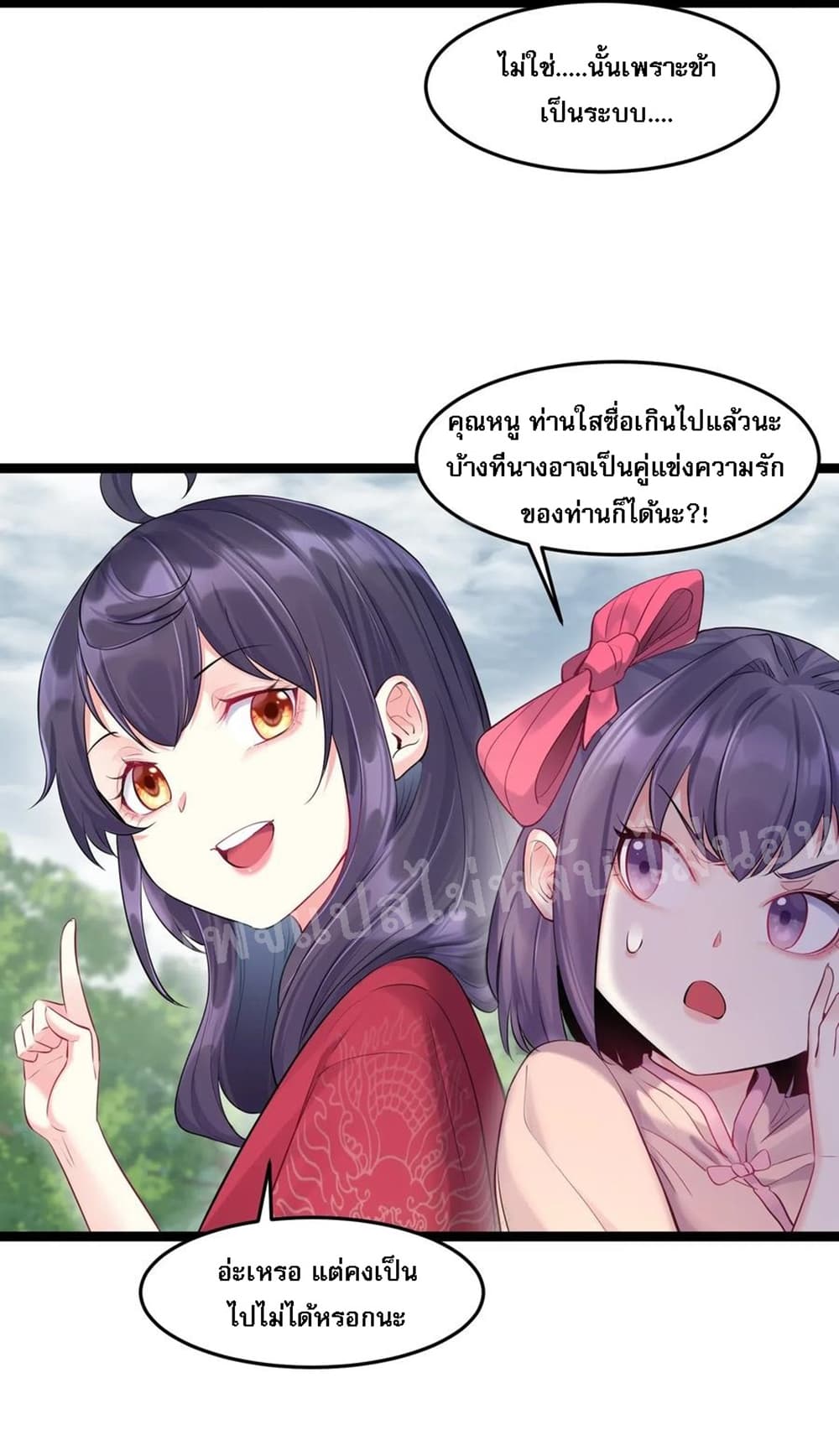 Rebirth is the Number8 (34)