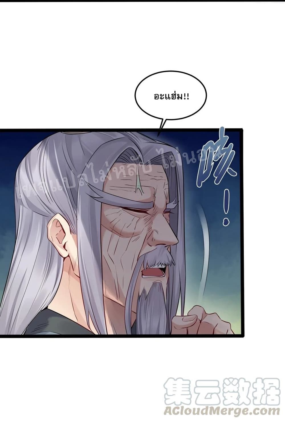 Rebirth is the Number8 (39)