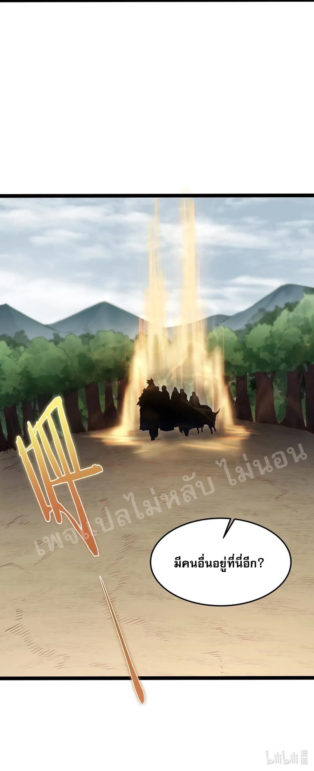 Rebirth is the Number8 (42)