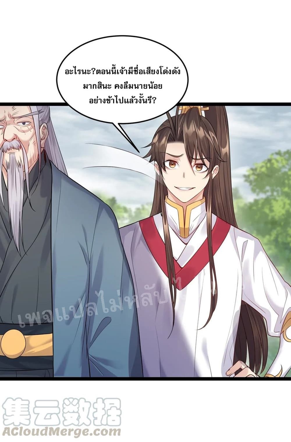 Rebirth is the Number9 (15)