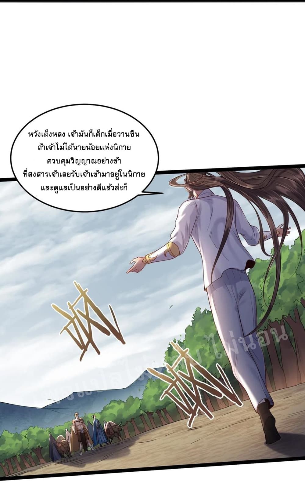 Rebirth is the Number9 (18)