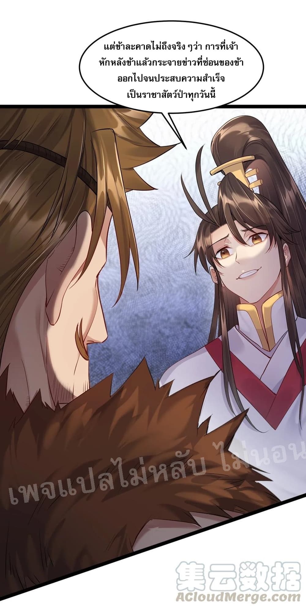 Rebirth is the Number9 (19)