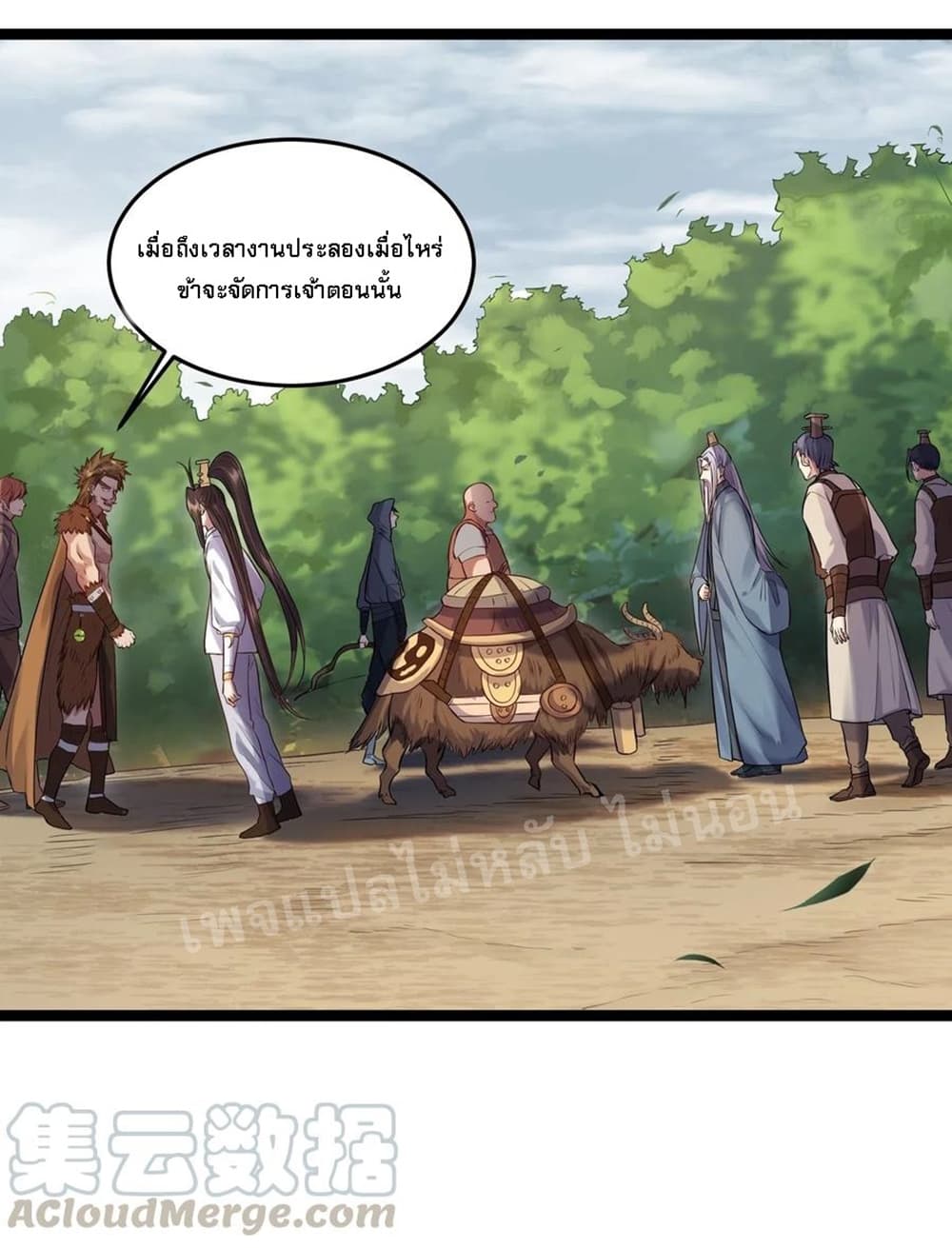 Rebirth is the Number9 (23)