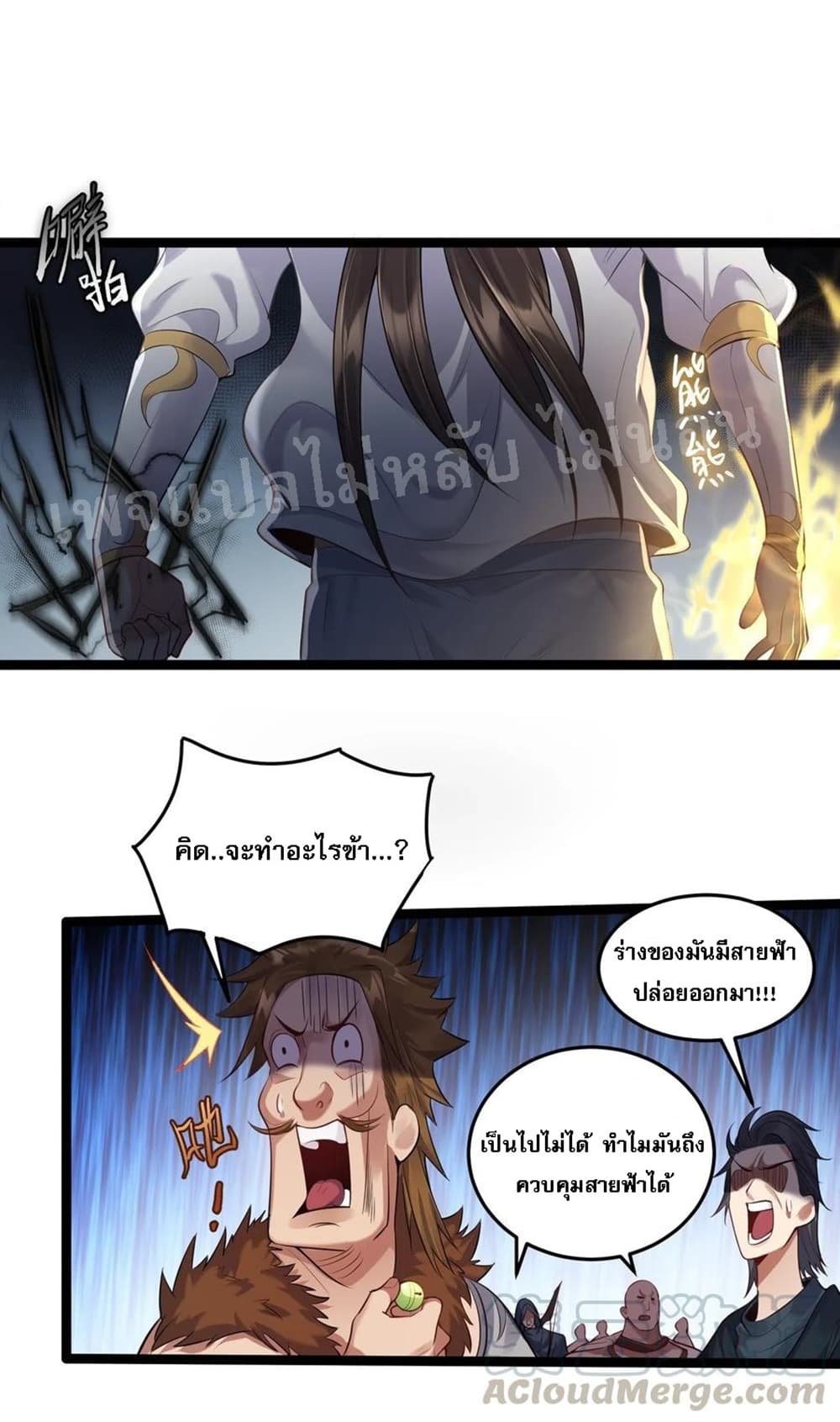 Rebirth is the Number9 (35)