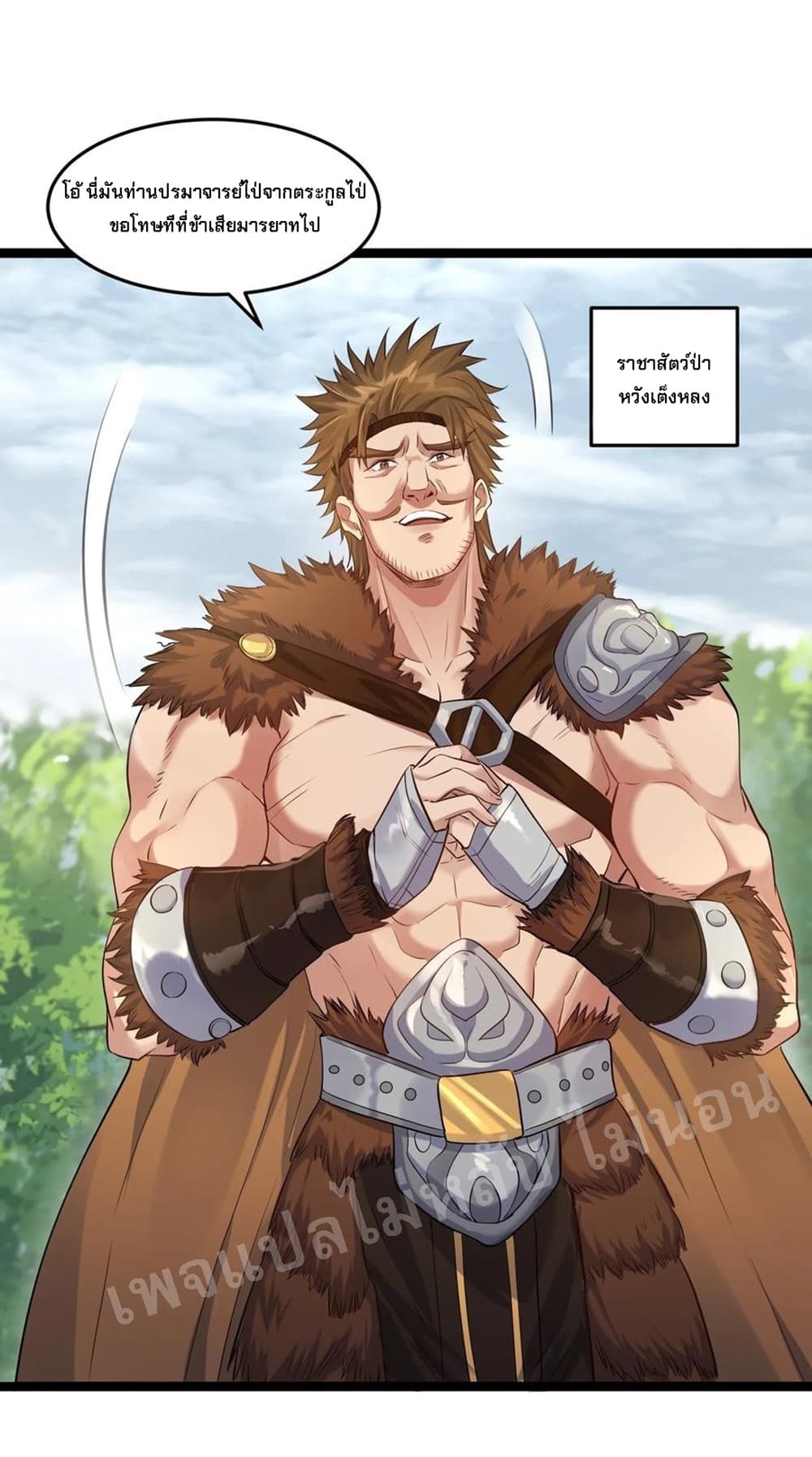 Rebirth is the Number9 (4)