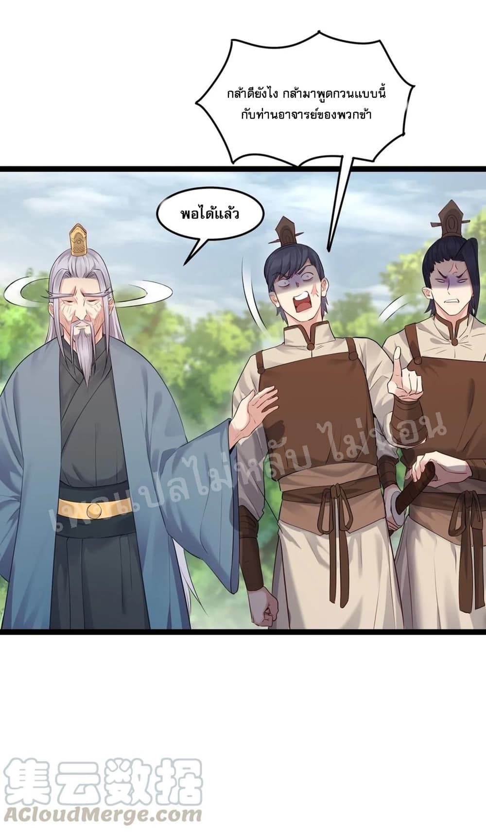 Rebirth is the Number9 (7)