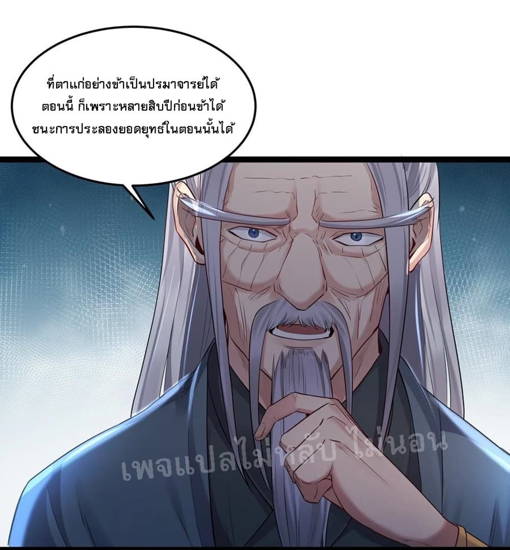 Rebirth is the Number9 (8)