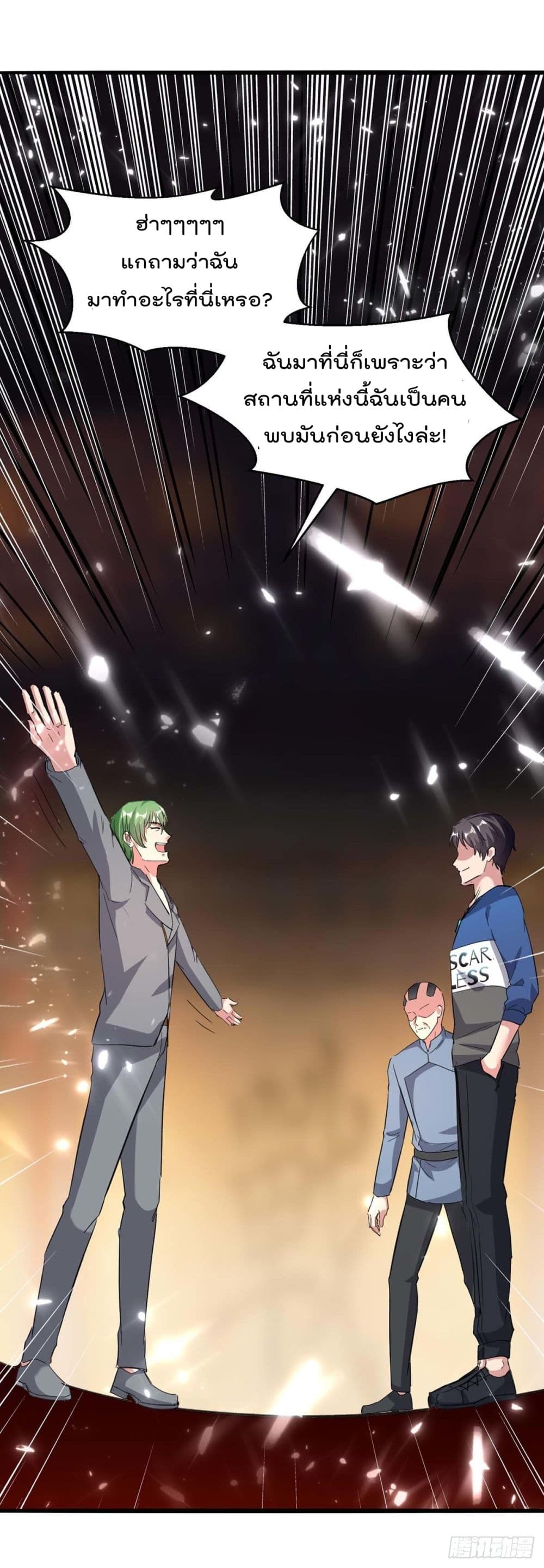 RebirthAbandonedLessReturn16