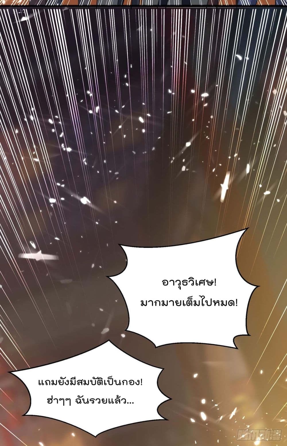 RebirthAbandonedLessReturn18