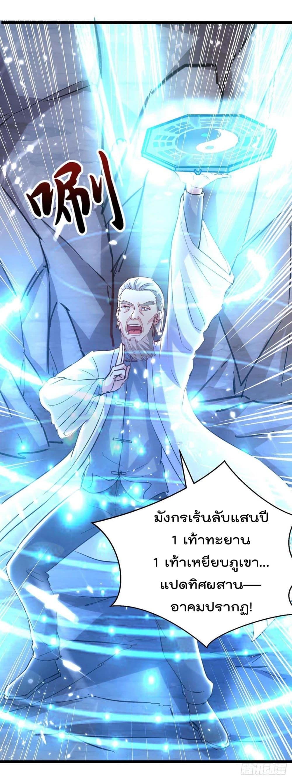 RebirthAbandonedLessReturn23