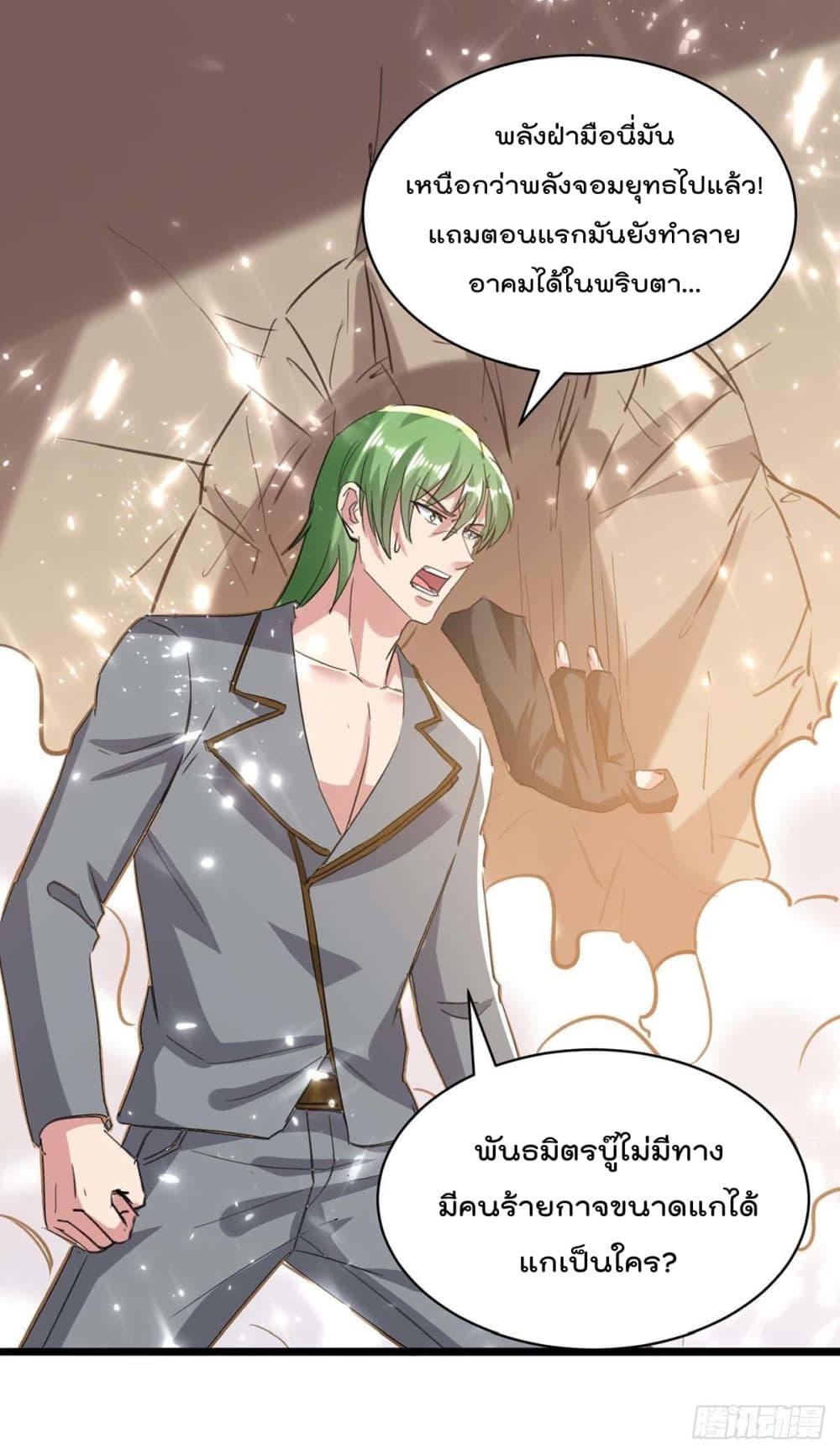 RebirthAbandonedLessReturn28
