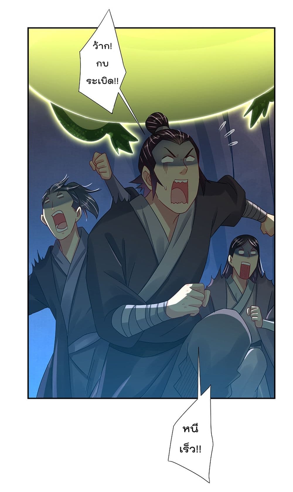 RebirthGodofWar 148 (10)