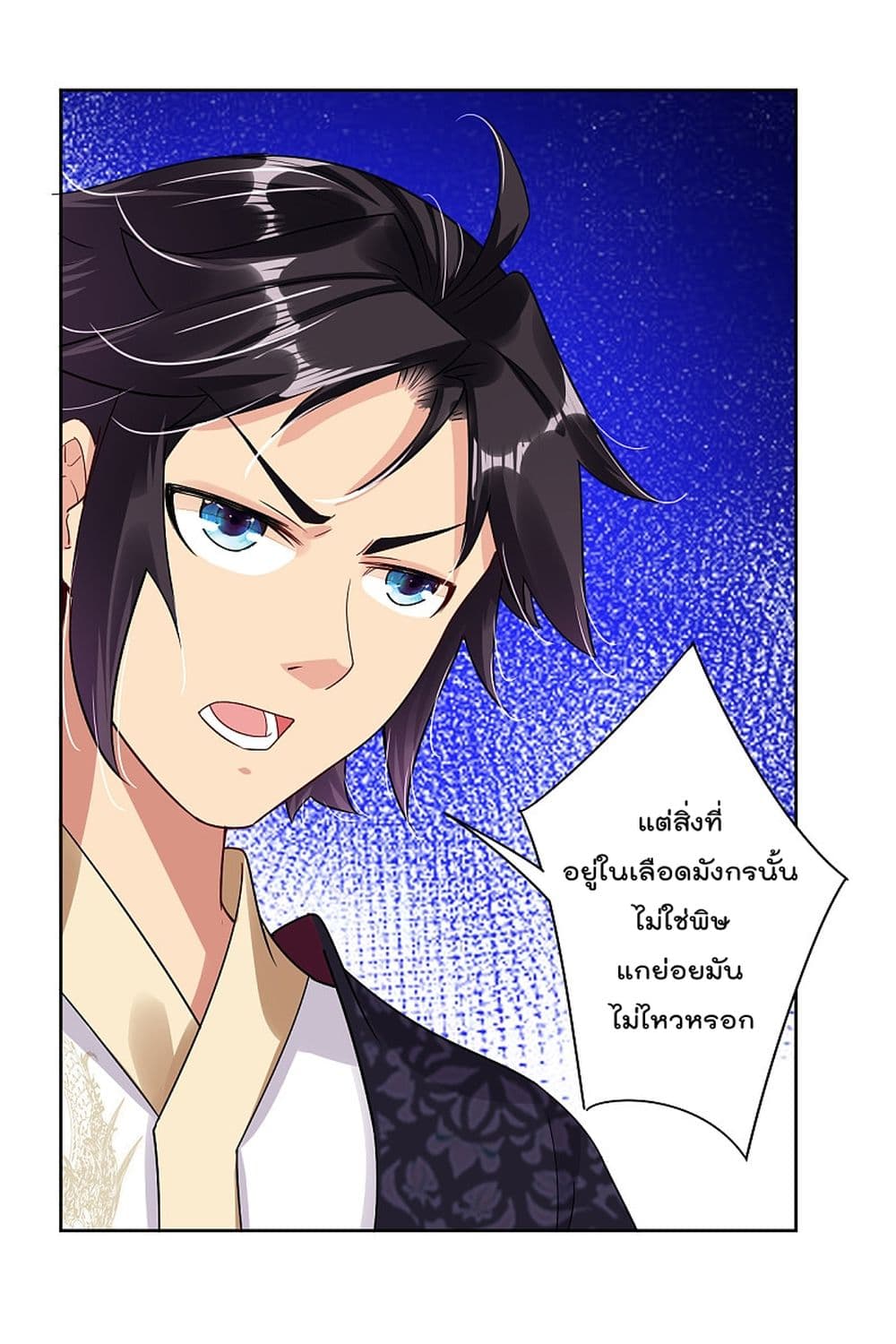 RebirthGodofWar 148 (4)