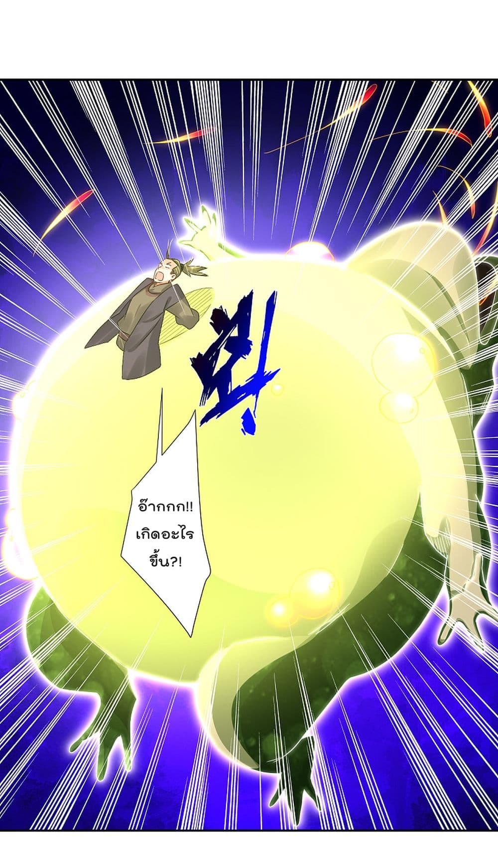 RebirthGodofWar 148 (9)