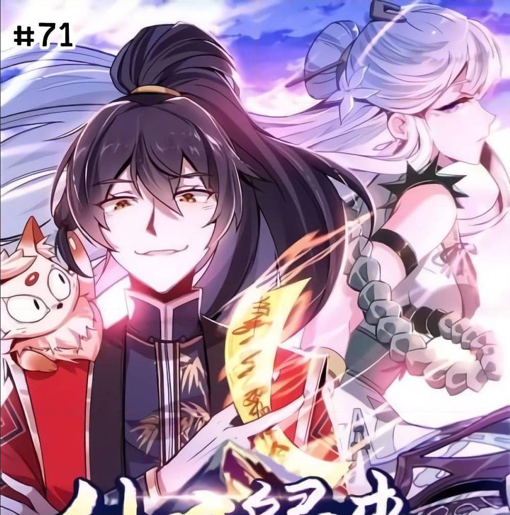 Return of Divine Emperor71 (1)
