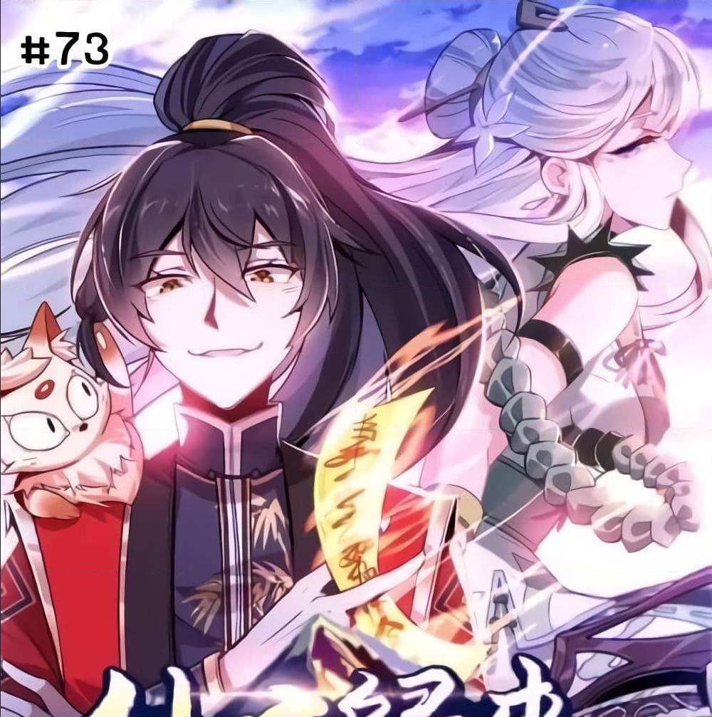 Return of Divine Emperor73 (1)