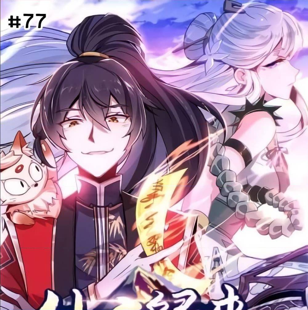 Return of Divine Emperor77 (1)