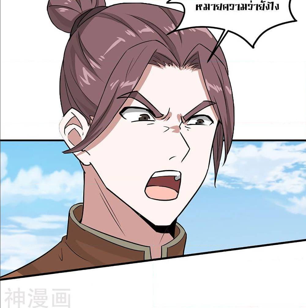 Return of Divine Emperor78 (10)