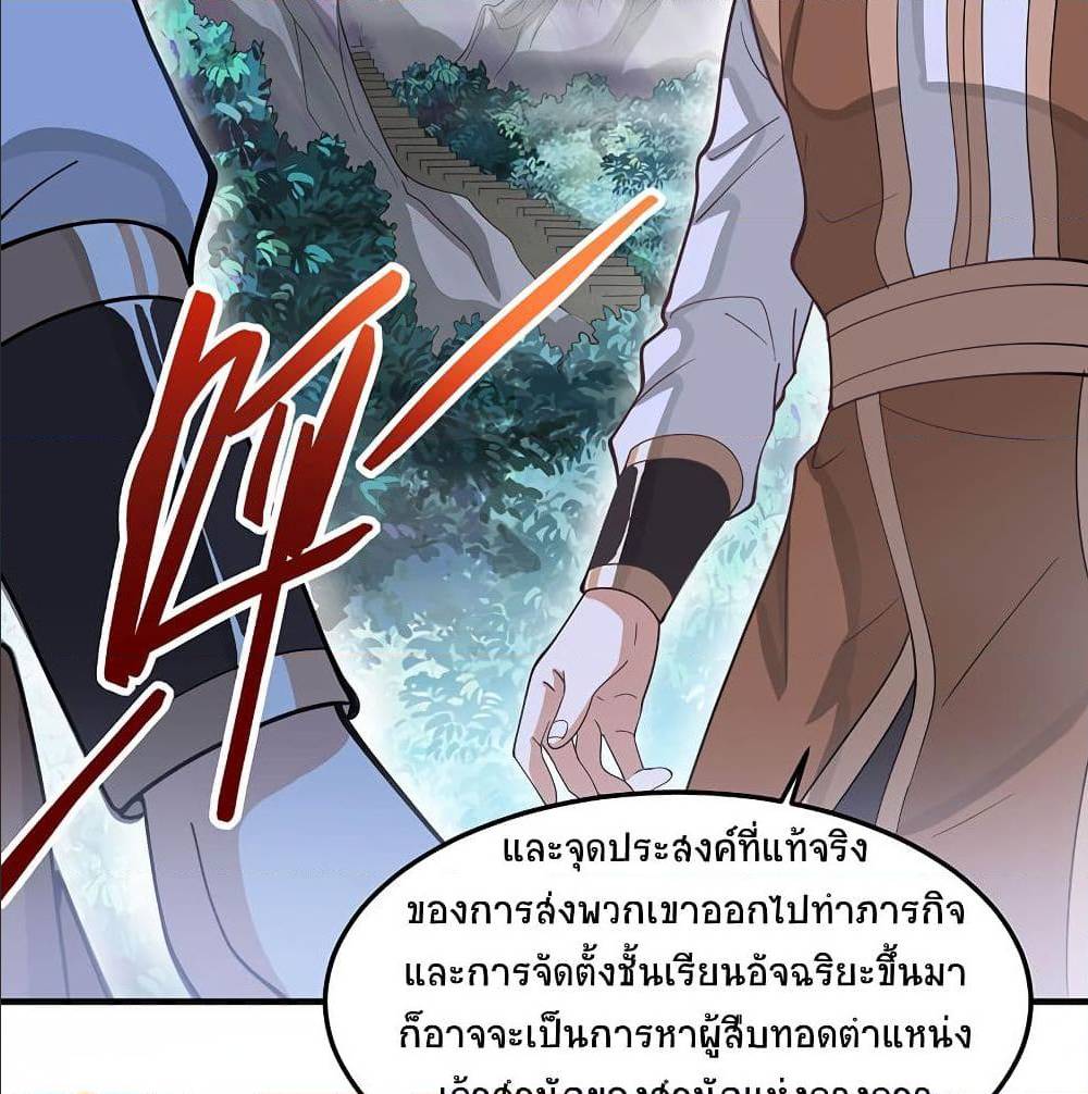 Return of Divine Emperor80 (10)