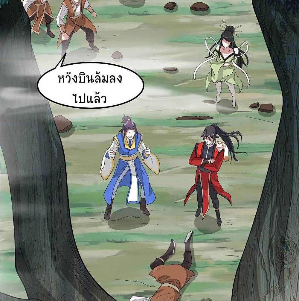 Return of Divine Emperor80 (3)