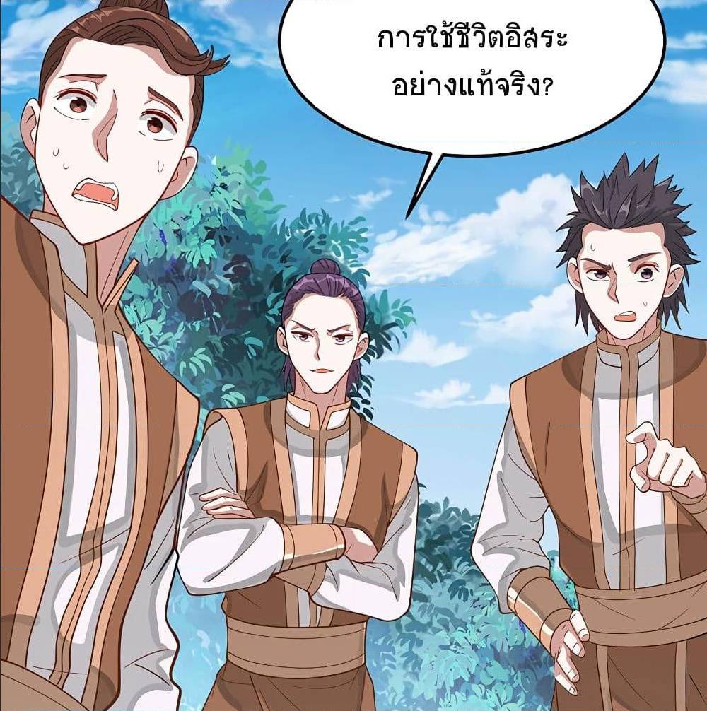 Return of Divine Emperor80 (6)