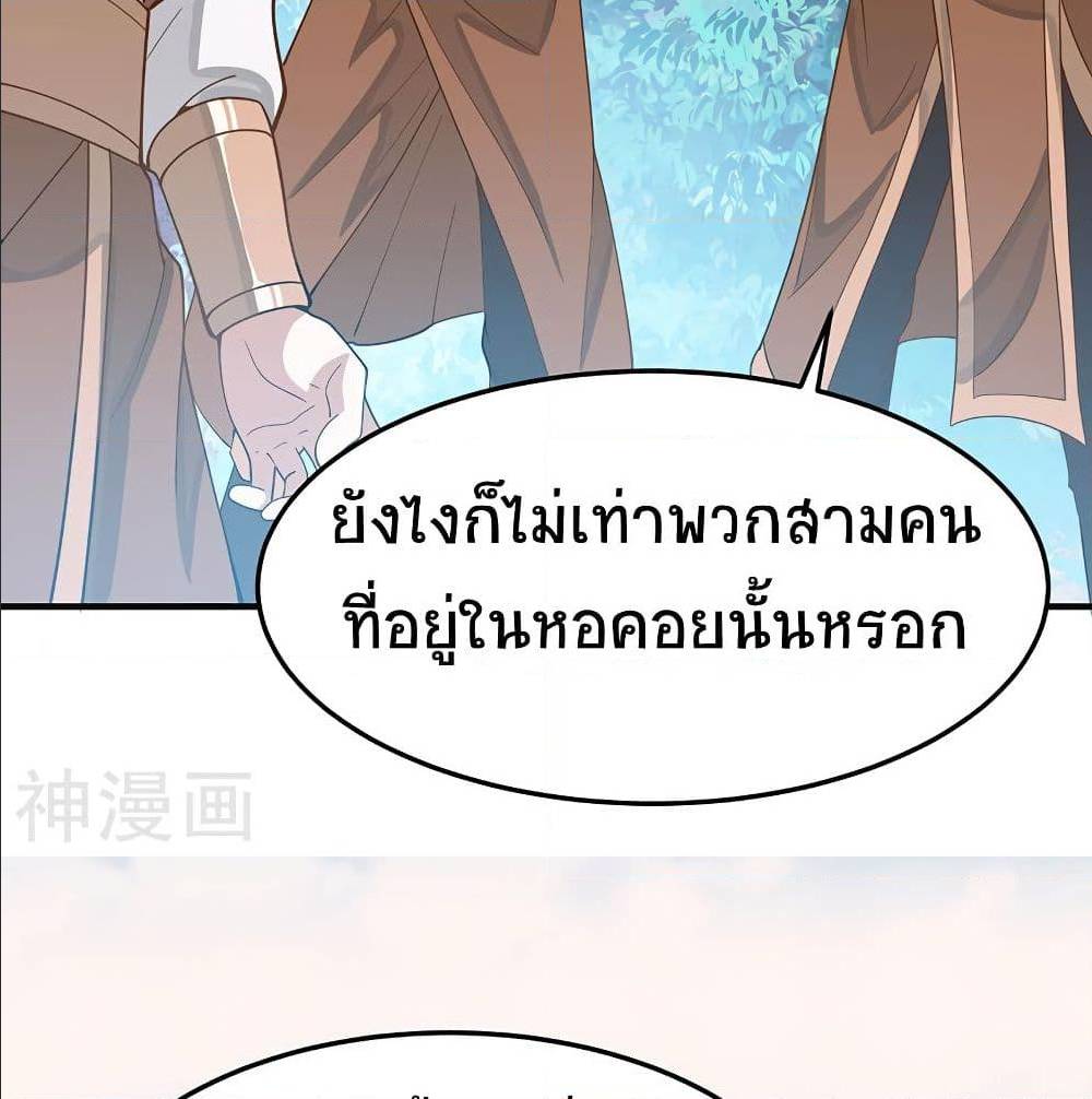 Return of Divine Emperor80 (7)