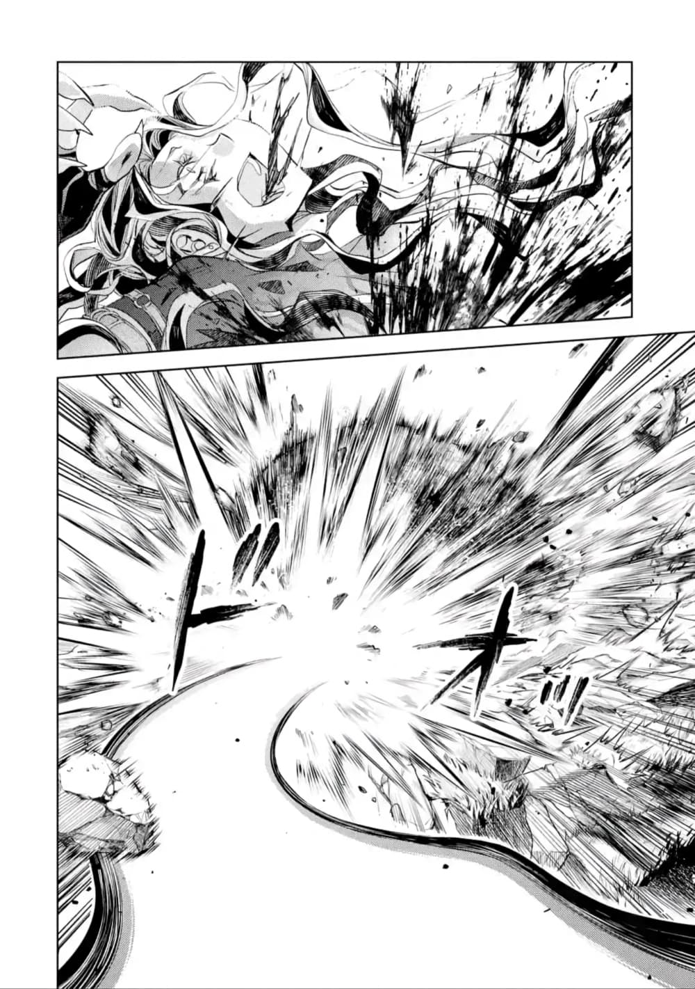 Senmetsumadou 10.3 (9)