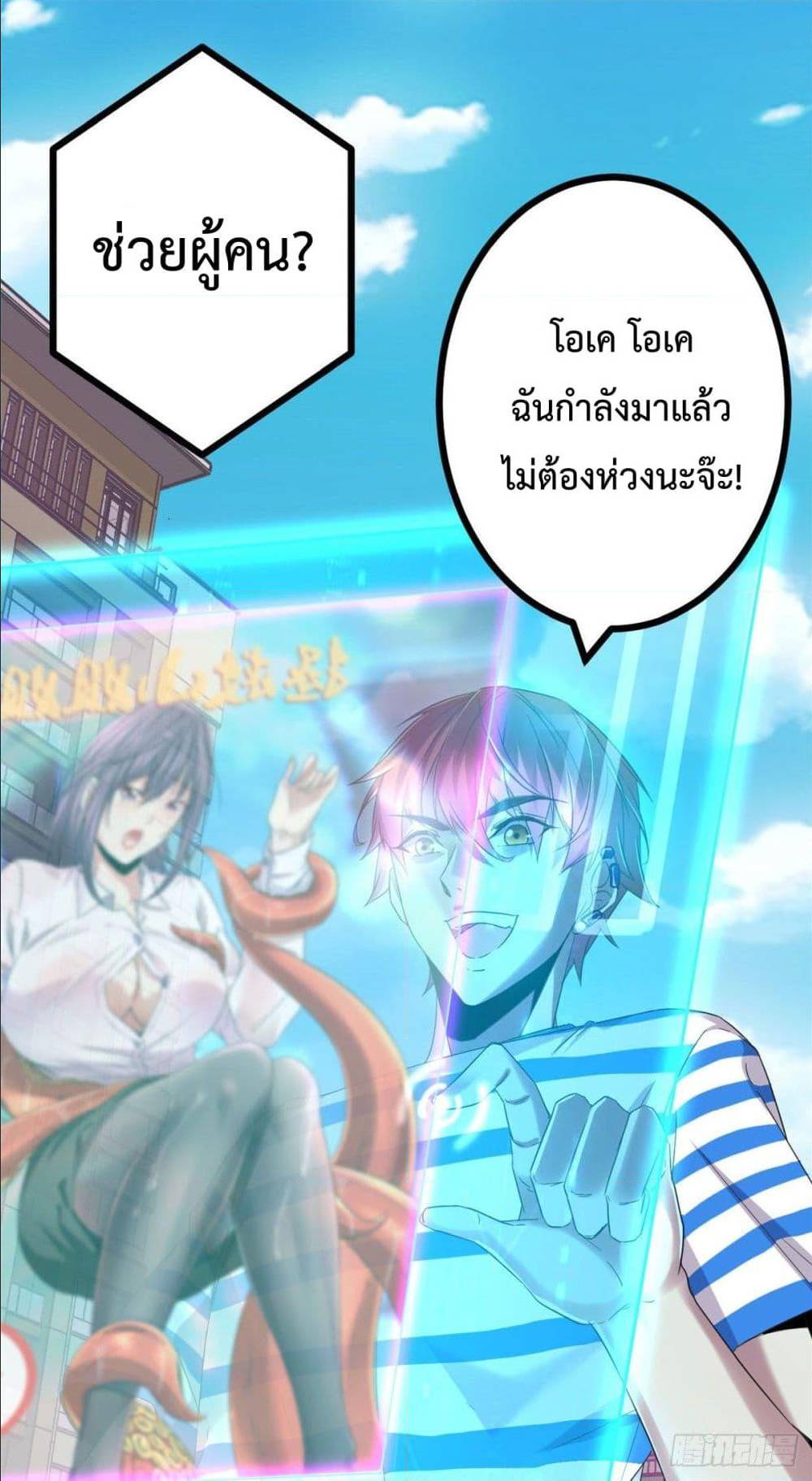 Shadow Hack 1 (14)