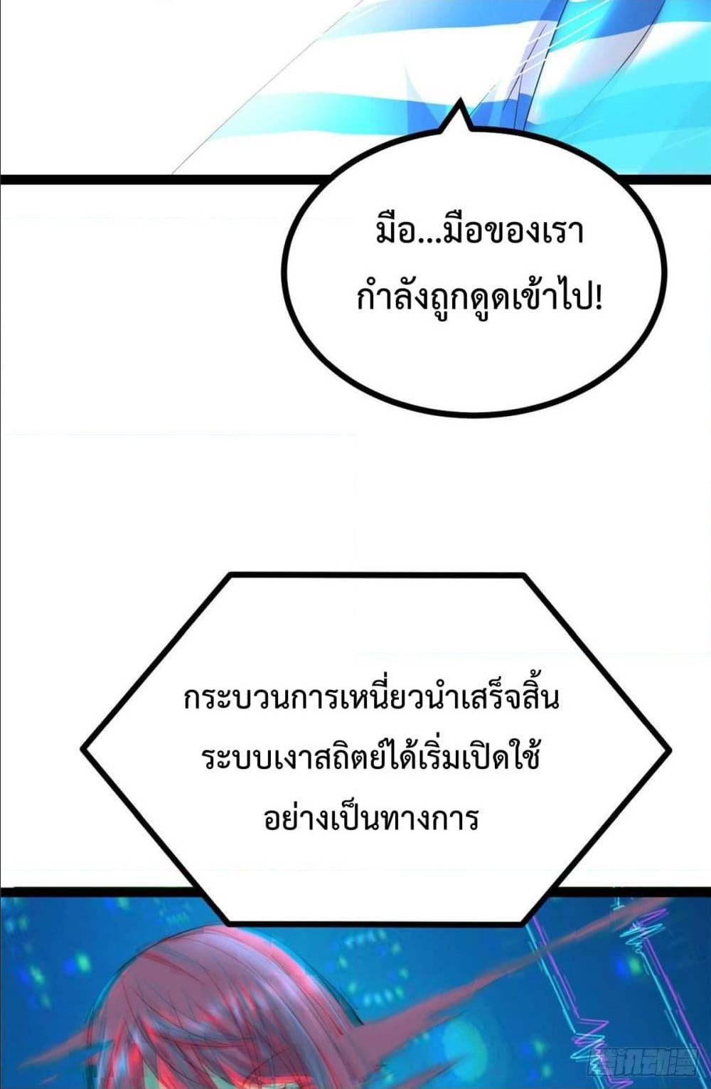 Shadow Hack 1 (26)