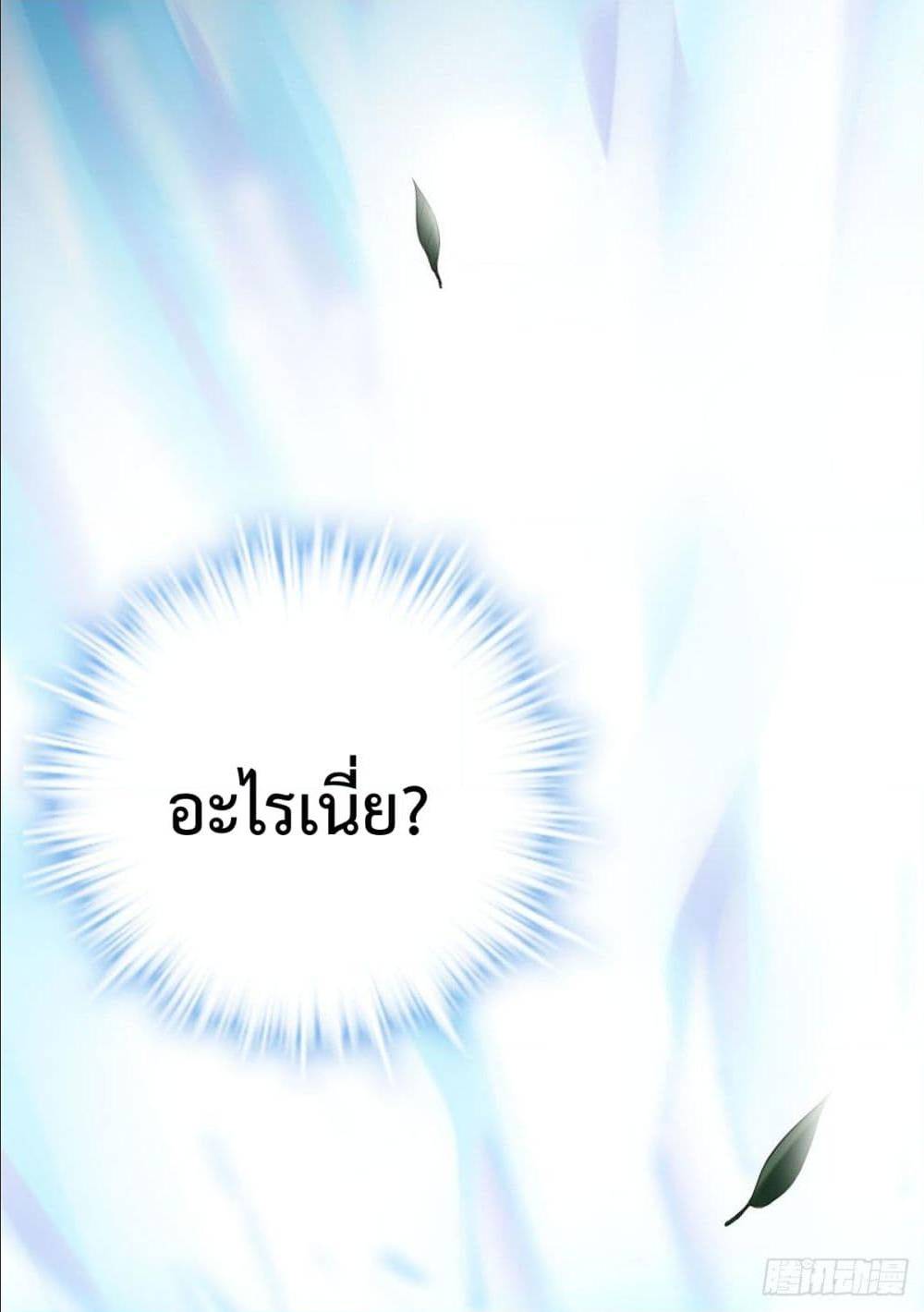 Shadow Hack 1 (30)