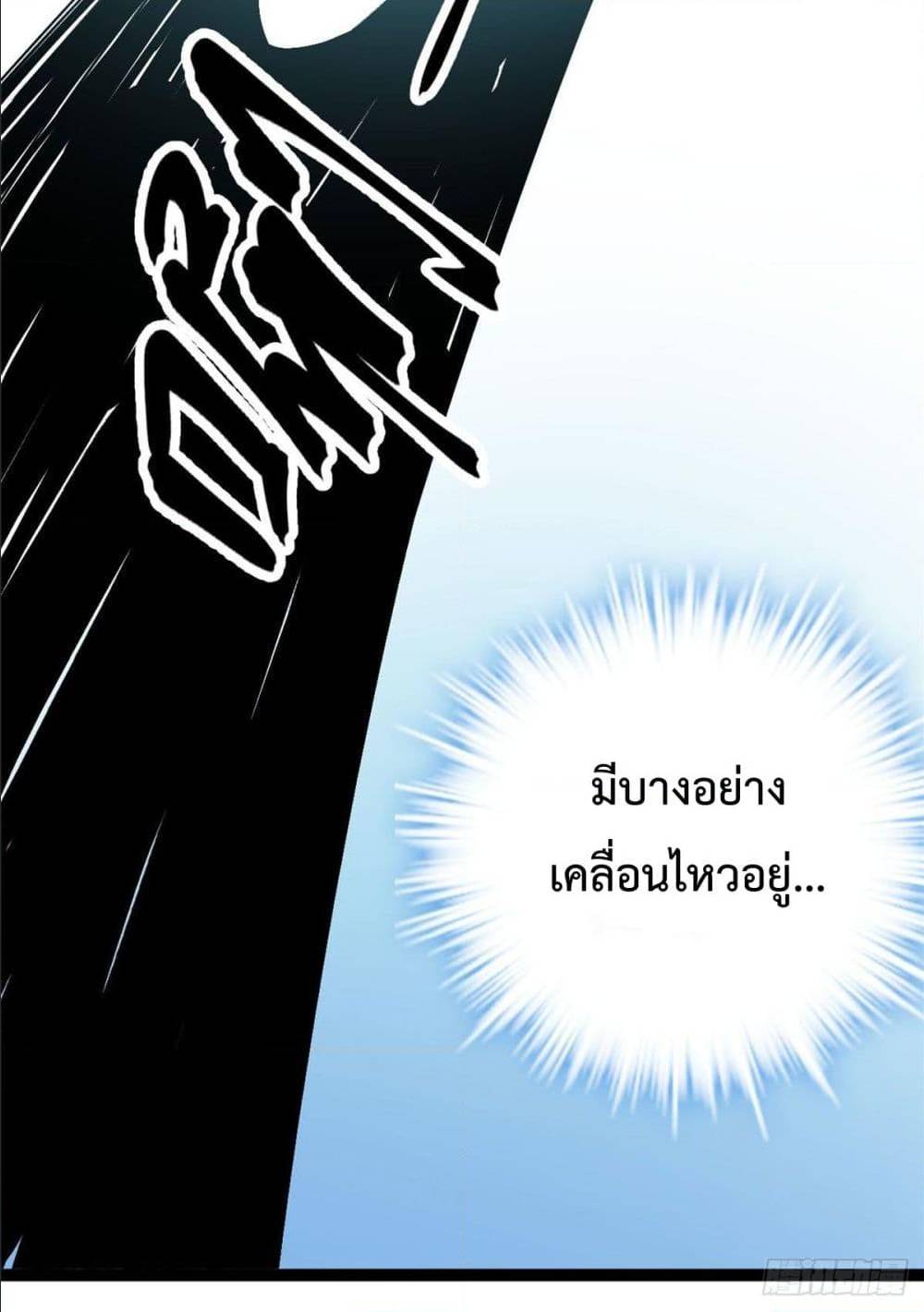 Shadow Hack 1 (33)
