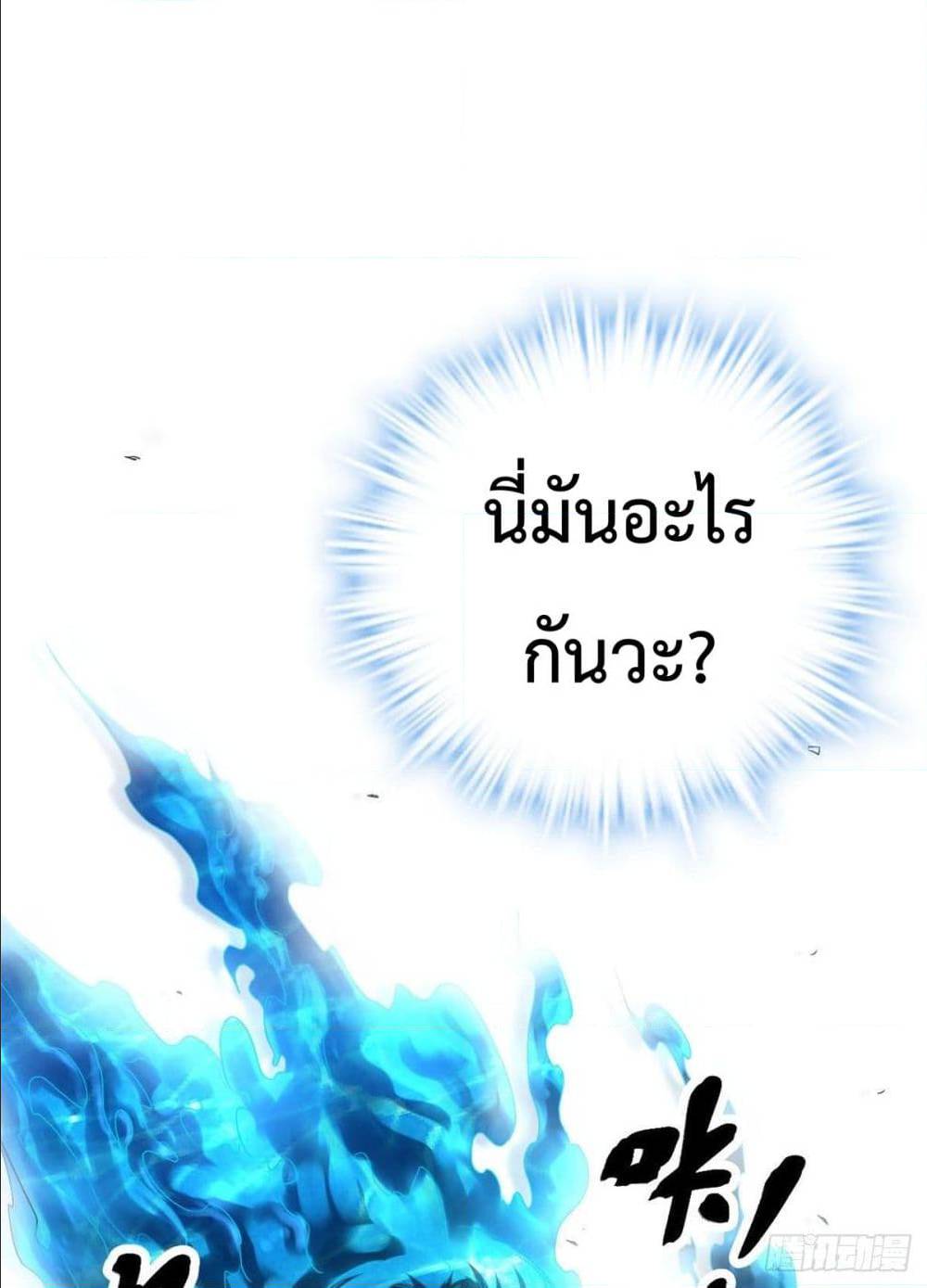 Shadow Hack 1 (34)