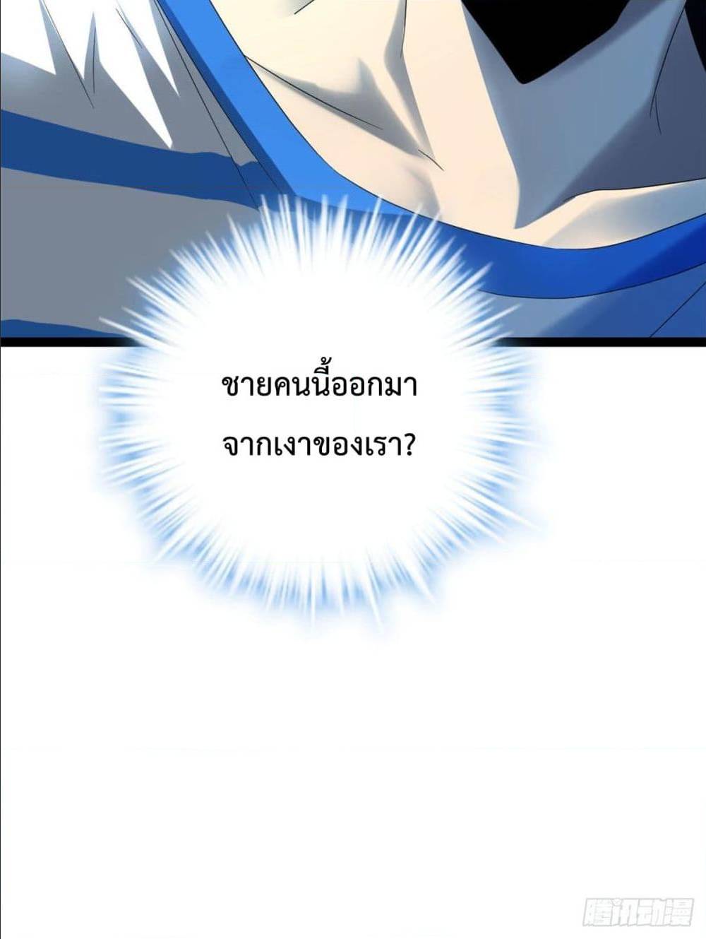Shadow Hack 1 (38)