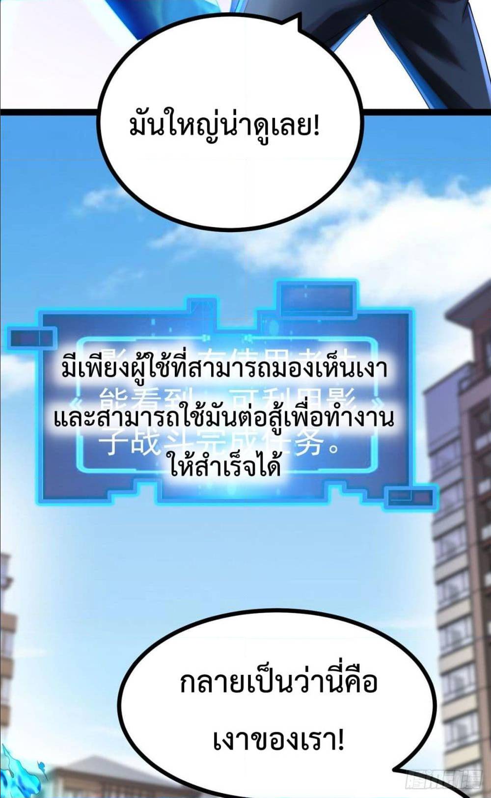 Shadow Hack 1 (41)