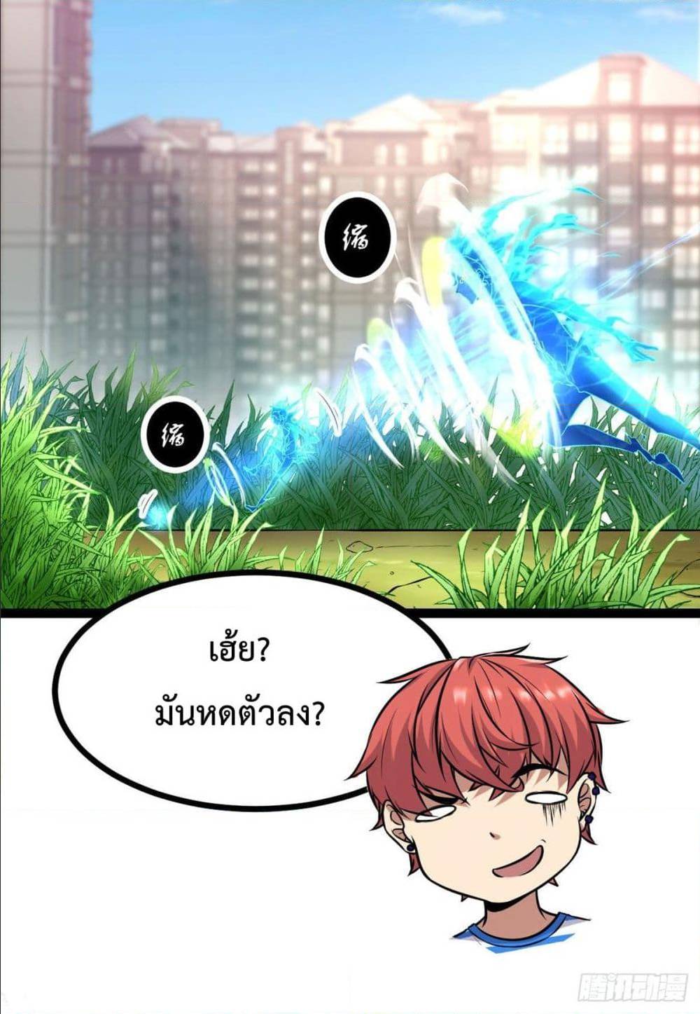 Shadow Hack 1 (48)