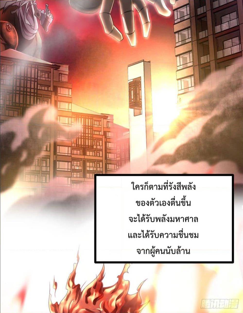 Shadow Hack 1 (5)