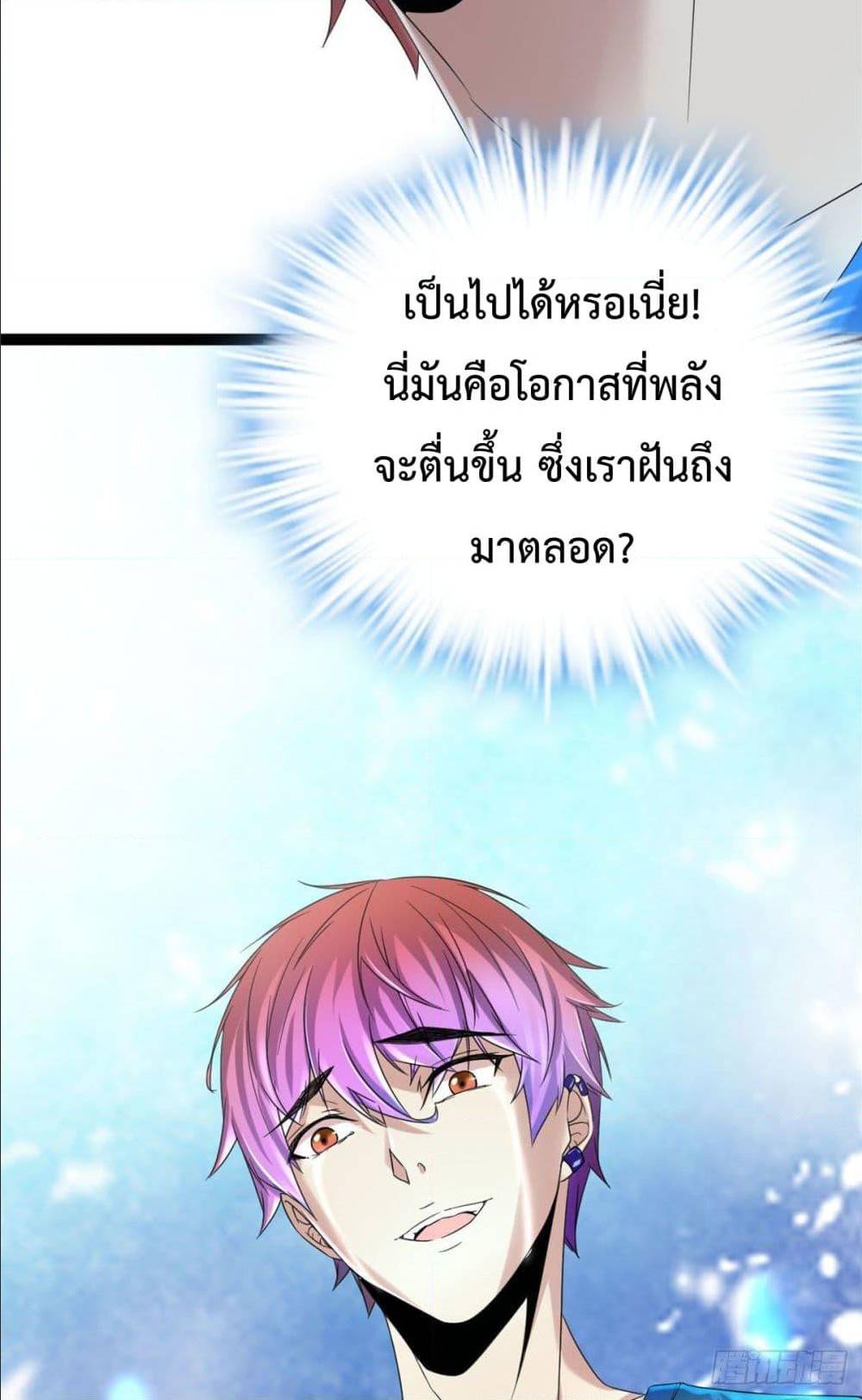 Shadow Hack 1 (58)