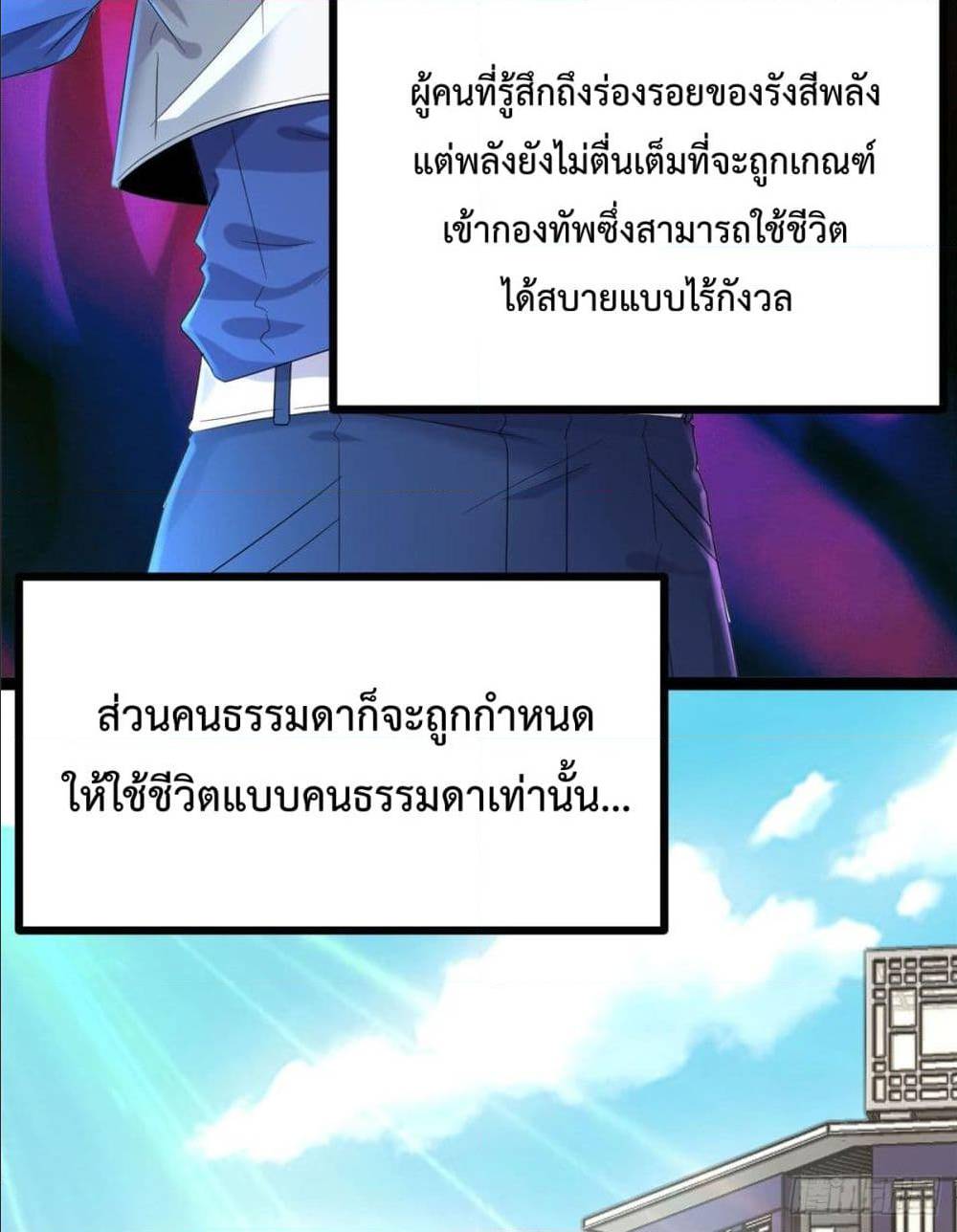 Shadow Hack 1 (8)