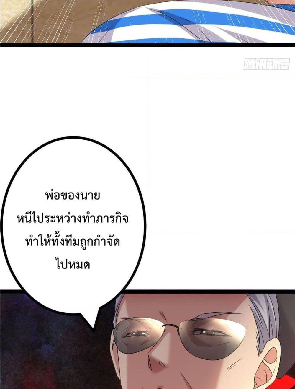 Shadow Hack 2 (10)